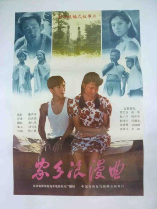 欧德森柏若德斯学院留信网认证